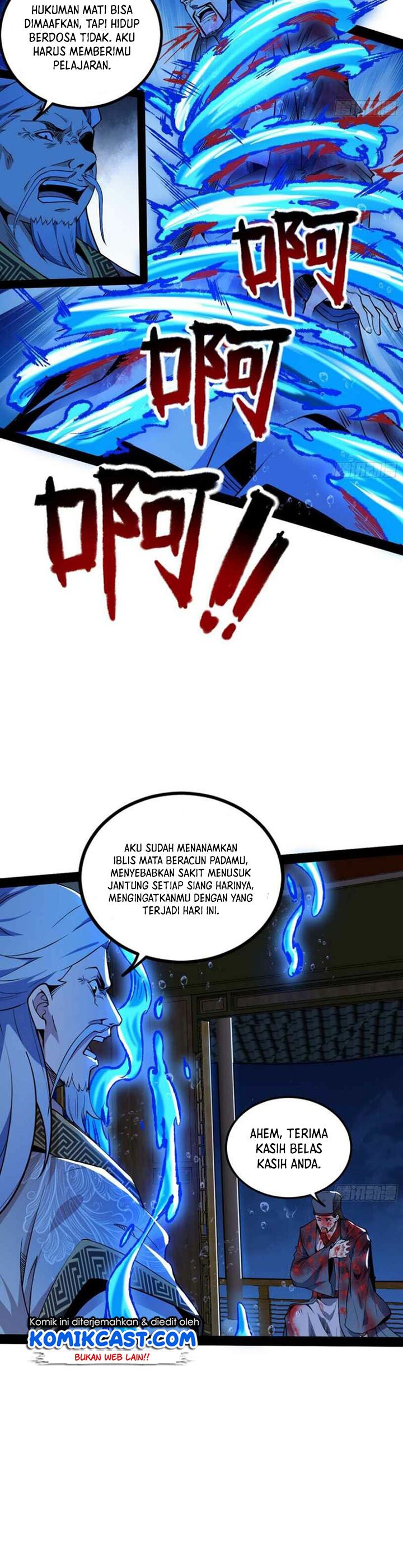 I’m An Evil God